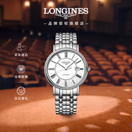 浪琴（LONGINES）瑞士手表 時(shí)尚系列 機械鋼帶男表L49224116
