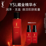 圣羅蘭（YSL）藏金柔膚精華水補水滋潤護膚品套裝禮盒生日禮物送女友圣誕禮物
