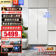 索伊400升超薄全嵌入式對開(kāi)門(mén)冰箱大容量變頻風(fēng)冷無(wú)霜一級節能底部散熱隱藏內嵌式零嵌兩門(mén)電冰箱 【K9G零嵌式】400升對開(kāi)門(mén)