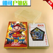 hellokitty卡通動(dòng)漫撲克紙牌小馬寶莉汪汪隊恐龍世界創(chuàng  )意禮品 豬豬俠光明守衛者