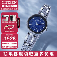 西鐵城（CITIZEN）新款西鐵城女表光動(dòng)能時(shí)尚休閑簡(jiǎn)約女士腕表送女友禮物 EM0807-89L