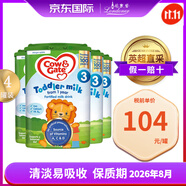 Cow&Gate英國牛欄2段3段4段二段三段四段進(jìn)口原裝嬰幼兒奶粉800G 4罐裝 牛欄3段三段1-2歲