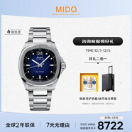 美度（MIDO）瑞士手表 舵手系列 TV款 長(cháng)動(dòng)能 商務(wù)休閑 機械鋼帶男表