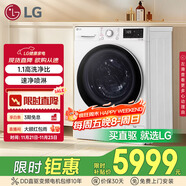 LG9KG原裝進(jìn)口雙轉子變頻熱泵烘干機家用 可遙控 被褥護理 除菌除螨 冷凝器自清潔 白色RC90V9AV4W