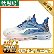 狄恩紀（DIENJI）男鞋秋季中大童學(xué)生旋轉紐扣運動(dòng)休閑老爹鞋戶(hù)外防滑跑步鞋 天藍【旗艦款】 34 【增高款】