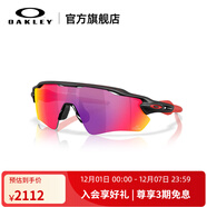OAKLEY歐克利RADAR EV PATH時(shí)尚運動(dòng)眼鏡戶(hù)外騎行鏡9208 譜銳智公路-G2