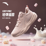 安踏牛奶糖跳繩鞋丨張雨霏同款綜訓鞋女軟底透氣輕便減震訓練鞋運動(dòng)鞋