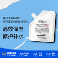 科顏氏（Kiehl's）滋潤補水長(cháng)效保濕男女生日禮物 新版 【沃爾瑪】 高保濕霜補充裝 150ml 補充裝