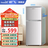 新飛 （Frestec）小冰箱租房家用小型冰箱一級能效雙開(kāi)門(mén)冷藏冷凍兩用1-2人宿舍辦公室電冰箱BCD-138K2CT BCD-118L2D