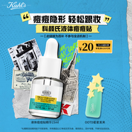 科顏氏（Kiehl's）精準凈痘精華15ml 液體隱形痘痘貼水楊酸 生日禮物