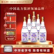 云門(mén)春  職工福利 濃香型白酒 42度 480ml*6瓶 整箱裝 雙十二大促