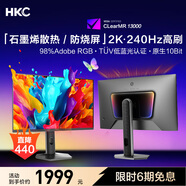 HKC 26.5英寸2K 240Hz QD-OLED量子點(diǎn)原生10bit硬件低藍光0.03ms電競游戲旋轉升降HDR顯示器GS27QKS