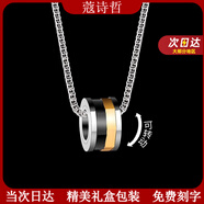蔻詩(shī)哲 COASZE轉運珠項鏈男士氣質(zhì)吊墜小眾鎖骨鏈潮流雙十二生日禮物送老公男友 次日達-雙色可轉動(dòng)款【鏈長(cháng)可選】