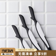 貝印日本進(jìn)口 男士修眉刀 3把