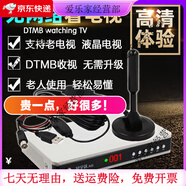 開(kāi)博視地面波數字電視天線(xiàn)機頂盒子DTMB室內接收家用老電視通用農村室外 液晶電視高清D903機頂盒+天線(xiàn)全套 12m