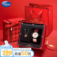 迪士尼（Disney）手表女初高中學(xué)生個(gè)性復古帆布帶高顏值女孩手表項鏈禮盒女生禮物