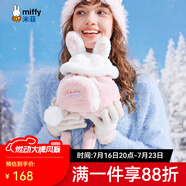 米菲（MIFFY）斜挎包女高級感水桶包仿兔毛絨包生日禮物雙肩帶可愛(ài)風(fēng)兔耳朵磁扣 粉色