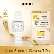 雷達（RADO）瑞士手表真我系列女士陶瓷石英表方形小表盤(pán)