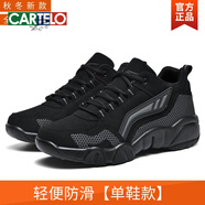 卡帝樂(lè )鱷魚(yú)（CARTELO）大碼男鞋冬季新款男士黑色皮面防水防滑休閑運動(dòng)鞋子加絨保暖棉鞋 黑灰- B908【單鞋款】 38 標準運動(dòng)鞋尺碼