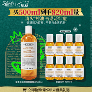 科顏氏（Kiehl's）金盞花植物精粹爽膚水500ml 祛痘控油 圣誕禮物