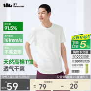 蕉下（beneunder）短袖T恤男士棉感寬松休閑透氣耐洗夏季男裝GP998霜奶白2XL