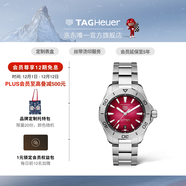 泰格豪雅TAG Heuer瑞士手表競潛系列日歷夜光防水男士機械腕表 WBP2114.BA0627