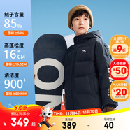 安踏兒童羽絨服男童裝25年冬戶(hù)外三防雪殼熱返IV保暖防風(fēng)加厚上衣外套 【四防蓬蓬羽】深夜藍-2 絨子含量85% 165 充絨量167g