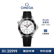 歐米茄（OMEGA）瑞士手表 海馬系列300機械表210.32.42.20.04.001 送禮物