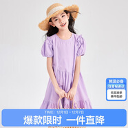 笛莎（DEESHA）童裝女童連衣裙2024夏季兒童泡泡袖棉布裙 紫藤色 120