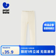 迷你巴拉【彈力打底褲】女童修身褲子兒童親膚秋新長(cháng)褲