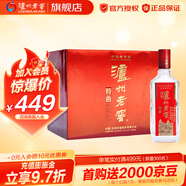 瀘州老窖特曲三兩三 濃香型高度白酒 52度 165mL 6瓶 整箱（買(mǎi)2箱便宜）