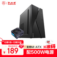 大水牛（BUBALUS）牛仔K+勁強500W M-ATX商務(wù)辦公機電套裝/臺式主機電腦機箱電源家用套裝/顯卡限長(cháng)275mm/支持背線(xiàn))