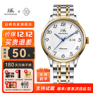上海手表男女款自動(dòng)機械品牌名表【圣誕節禮物】情侶夜光防水S8629 【免費刻字】夜光雙歷間金男表