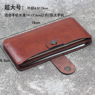 適用2兩部手機皮套雙機包二合一殼13promax保護套14plus橫款雙層收納薄簡(jiǎn)約錢(qián)包式mate50pro/RS手 橫款超大號路易棕長(cháng)16-17.5cm用 其他手機型號