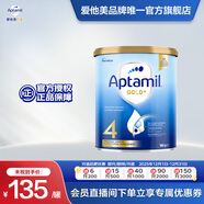 愛(ài)他美【海外官方店】愛(ài)他美金裝澳洲版幼兒配方奶粉新西蘭原裝進(jìn)口900g 4段 （24-36個(gè)月）