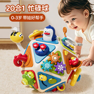 奧智嘉嬰兒玩具1-3歲多面體游戲桌手拍鼓早教益智忙碌板新生兒新年禮物