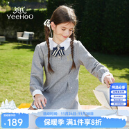 英氏（YEEHOO）女童連衣裙兒童裙子秋季新款淑女娃娃領(lǐng)公主長(cháng)裙中大童裝洋氣秋裝 魔法藥水 花灰 160