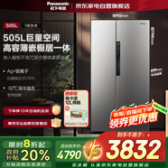 松下（Panasonic）【新品大白鯨】505L家用冰箱雙開(kāi)對開(kāi)門(mén)平嵌大容量自由制冰一級能效節能?chē)已a貼NR-EB51SPA-S銀色