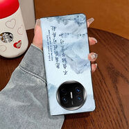 原奘適用于華為MATEX6折疊手機殼全包翻蓋磁吸帶彈窗榮耀MagicVS3保護 華為MateX6/典藏通用 山水畫(huà)愿有前程可奔赴灰