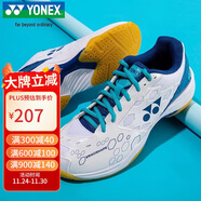 YONEX尤尼克斯羽毛球鞋yy入門(mén)級訓練減震動(dòng)力墊男女SHB101CR 白/藍40.5