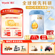 惠氏「官方授權」啟賦藍鉆1段 HMO親和人體嬰兒配方奶粉新國標1段 1段 810g 1罐 （24年3-8月產(chǎn)）