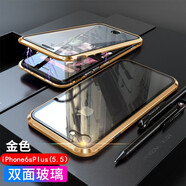 廣酷 適用于iPhone蘋(píng)果XR金屬邊框XSMAX磁吸手機殼蘋(píng)果6s/7/8plus磁力全包保護殼 5.5英寸蘋(píng)果6splus磁吸手機殼金色