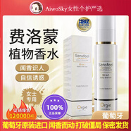 Orgie進(jìn)口費弗洛蒙香荷爾蒙信息素約會(huì )用女士雌四烯醇男雄二烯酮 女用100ml-植物費洛蒙【女芶男】