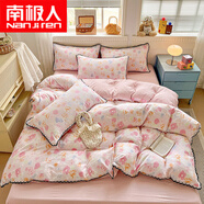 南極人（Nanjiren）云感木棉皺皺紗鏤空花邊四件套 少女心小碎花被套床單三件套床品 春風(fēng)里 床單款 0.9m三件套-被套150*200cm