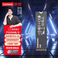 聯(lián)想（Lenovo）拯救者原裝 1TB SSD固態(tài)硬盤(pán) PCIE4.0 (NVMe協(xié)議) PM9C1B 固態(tài)硬盤(pán) 原廠(chǎng) 游戲本 拯救者