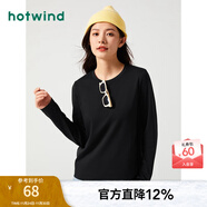 熱風(fēng)（Hotwind）長(cháng)袖t恤純色內搭女春季新款女士基礎舒適柔軟親膚棉打底衫女上衣 01黑色 (微彈)F09W3300 S