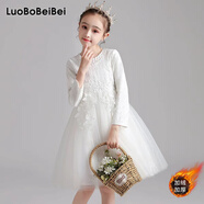 蘿卜唄唄（LUOBOBEIBEI）女童連衣裙冬季長(cháng)袖公主裙女孩生日洋氣裙子晚禮服 白色加絨 140
