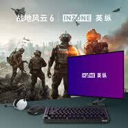 索尼（SONY）INZONE H3 電競游戲耳機虛擬7.1聲道有線頭戴式高清麥克風ps5適用618 蘋果耳機 適用三角洲行動作