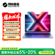 機械革命無(wú)界14X斗戰版2026 (R7 H 255 16G 512G 60Hz  高色域灰)輕薄本游戲本筆記本電腦 