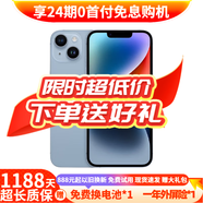 【白條免息】Apple iPhone14 蘋(píng)果14  國行5G全網(wǎng)通  蘋(píng)果手機 二手手機 藍色【曬單有禮】 256G【限時(shí)特惠+三年店保+豪華禮包】 99新